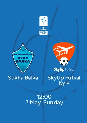 Sukha Balka — SkyUp Futsal