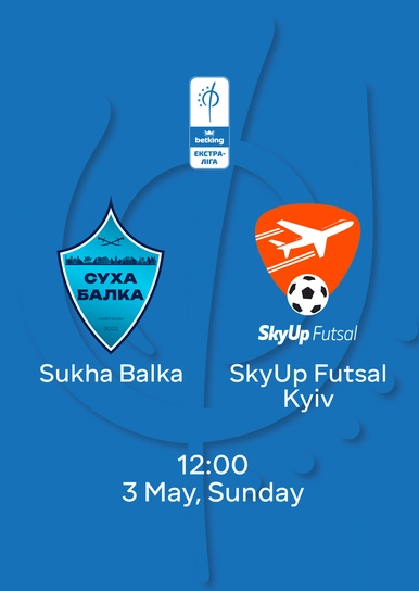 Sukha Balka — SkyUp Futsal