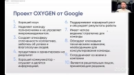Руководитель рекрутинга