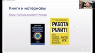 People Partner