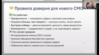 CMO: Chief Marketing Officer