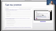 Подготовка к сертификации SHRM-CP
