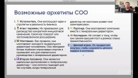 COO: Операционный директор