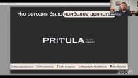 AI в Performance management