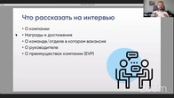 People Manager