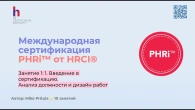 Серія 519