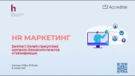 Серія 462