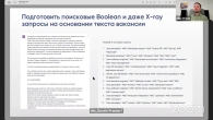 Серія 442