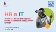 Серія 421