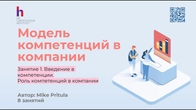 Серія 389