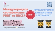 Серія 361