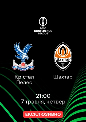 Крістал Пелес — Шахтар