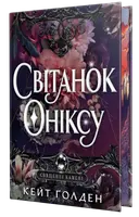 Переглянути уривок