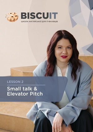 Lesson 2. Small talk & Elevator Pitch