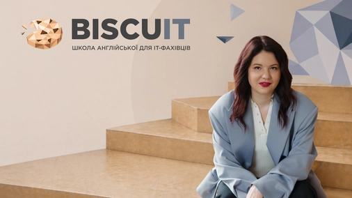 Урок 2. Small talk & Elevator Pitch