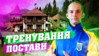 ЧОМУ ТВОЯ СПИНА СКАЖЕ ДЯКУЮ ПІСЛЯ ЦЬОГО ВІДЕО? ВПРАВИ ДЛЯ ПРАВИЛЬНОЇ ПОСТАВИ