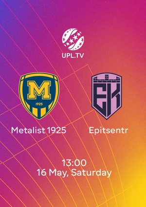Metalist 1925 — Epitsentr