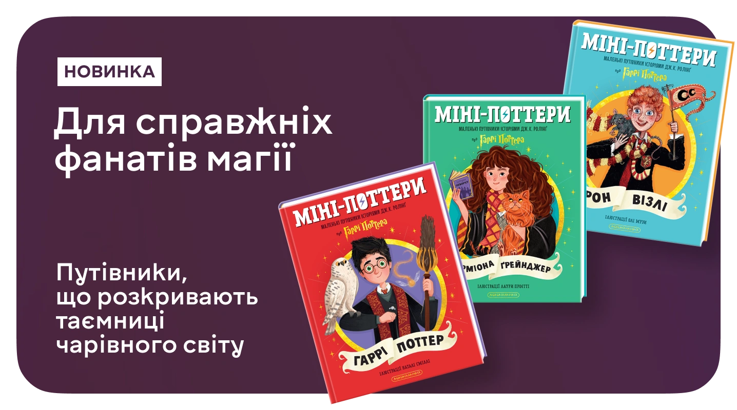 Banner Image