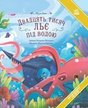 Переглянути уривок
