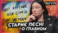 Нам ЦЬОГО БРАКУВАЛО: Інтерв'ю Приходько і Слави Камінської!