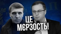Це реально МЄРЗОСЦЬ: Подивіться, який у нас заступник керівника САП