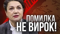 Помилки нас НЕ ВИЗНАЧАЮТЬ! Помилятися нормально.