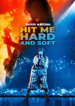 Біллі Айліш: Hit Me Hard and Soft (Трейлер)