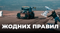 Pikes Peak: Останній бастіон свободи у стерильному автоспорті