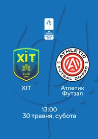 ХІТ — Атлетик Футзал