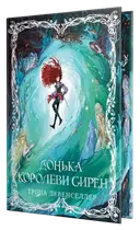 Переглянути уривок