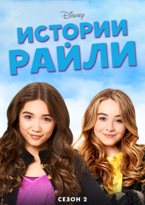 smotret-film-zhizn-rayli-video-erotika-russkaya-lyubitelskoe