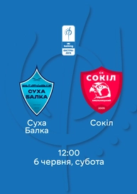 Суха Балка — Сокіл