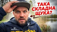 AZURA CUP 2026! Так складно ЩУКУ ми щє не ловили