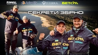ТАКОГО ТИ НІДЕ НЕ ПОЧУЄШ! Секрети тренувань від Збірної України.