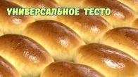 Серія 682