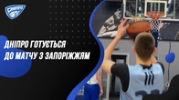 Дніро готується до матчу з Запоріжжям