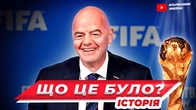Жеребкування ЧС-2026 // група України //Мбаппе проти Голанда