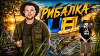 ЯКОЮ БУДЕ НОВА ОБНОВА в UA ONLINE?