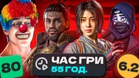 ASSASSIN'S CREED SHADOWS - ВИ НІКОЛИ НЕ ЗРОЗУМІЄТЕ ЦЮ ГРУ! Сюжет AC Shadows