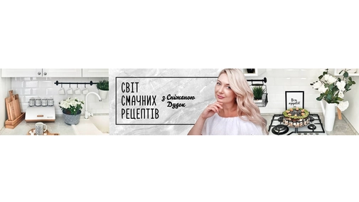 #сирникрецепт#сирник#сирникзмаком#сирникналитомутісті#шоколаднийсирник