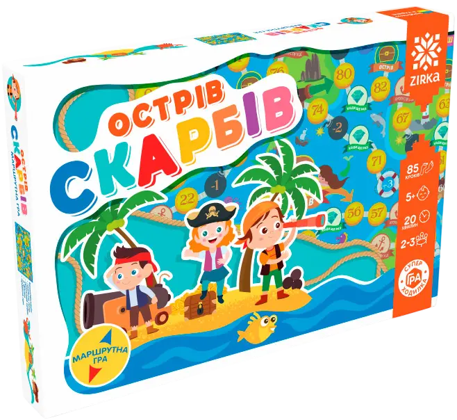 Обкладника "Гра «Острів скарбів»" Обкладинка "Гра «Острів скарбів»"