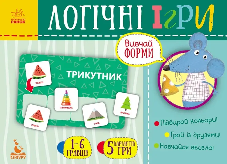 Логічні ігри. Вивчай форми. 24 картки