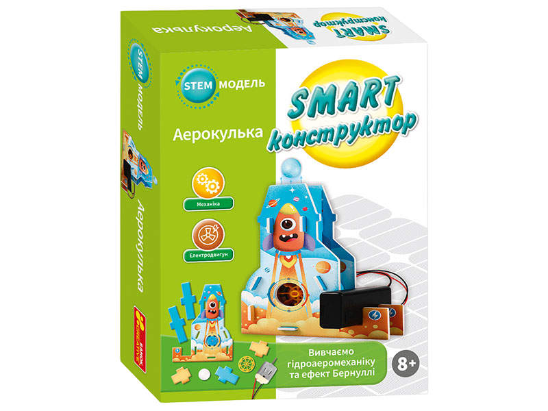 SMART-конструктор "Аерокулька"