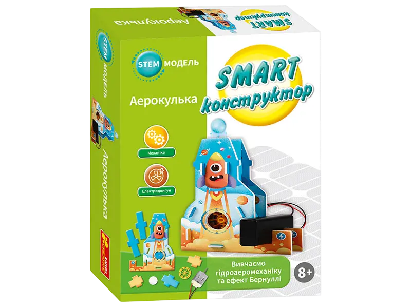 SMART-конструктор «Аерокулька»