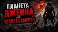 Серія 855