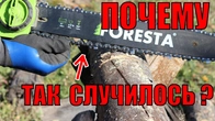 Серія 118
