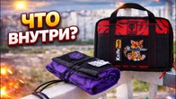 Для самых любимых Ножей / POVNA TORBA️