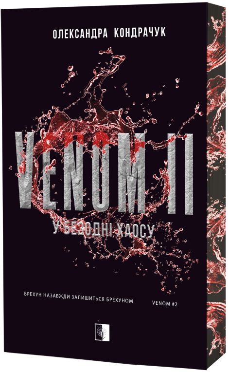 VENOM II