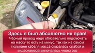 Установка задней и передней видеокамеры на двухдиновую (2 DIN ) магнитолу Nissan X-Trail