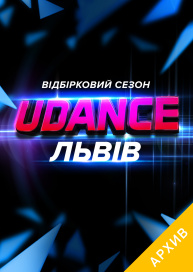 UDANCE SHOW 2018